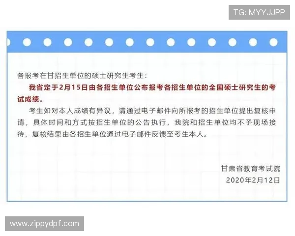 云开滚球盘：如何利用盘口变化预测比赛走向提升胜算